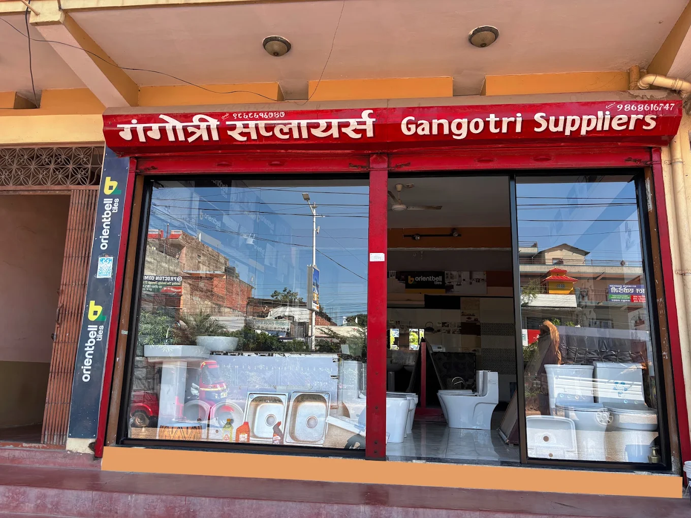 Premium Tiles & Marble in Ghorahi Dang